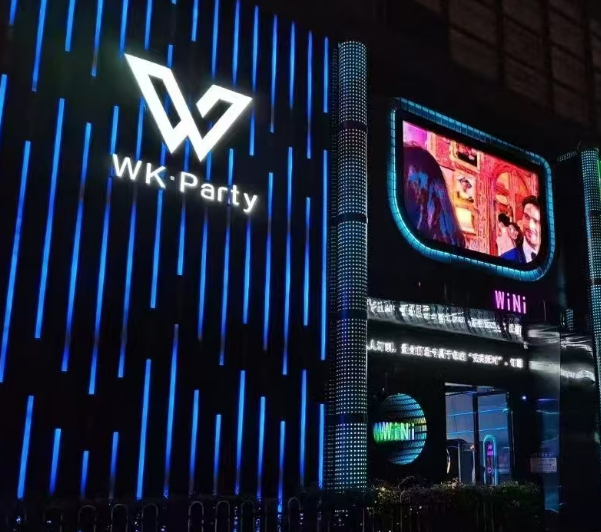 南宁MM Party.k消费价格 民族影城WK KTV